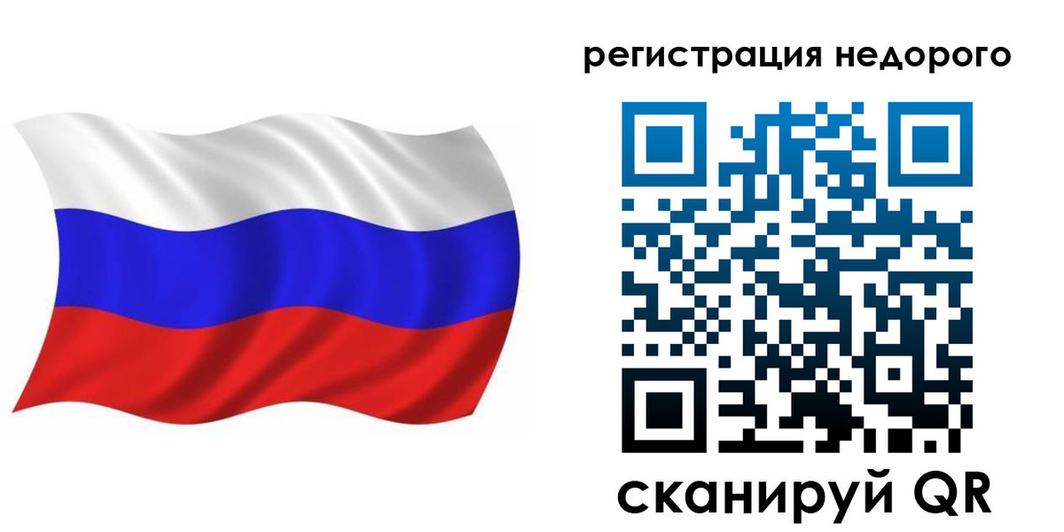 купить прописку в Михайлове