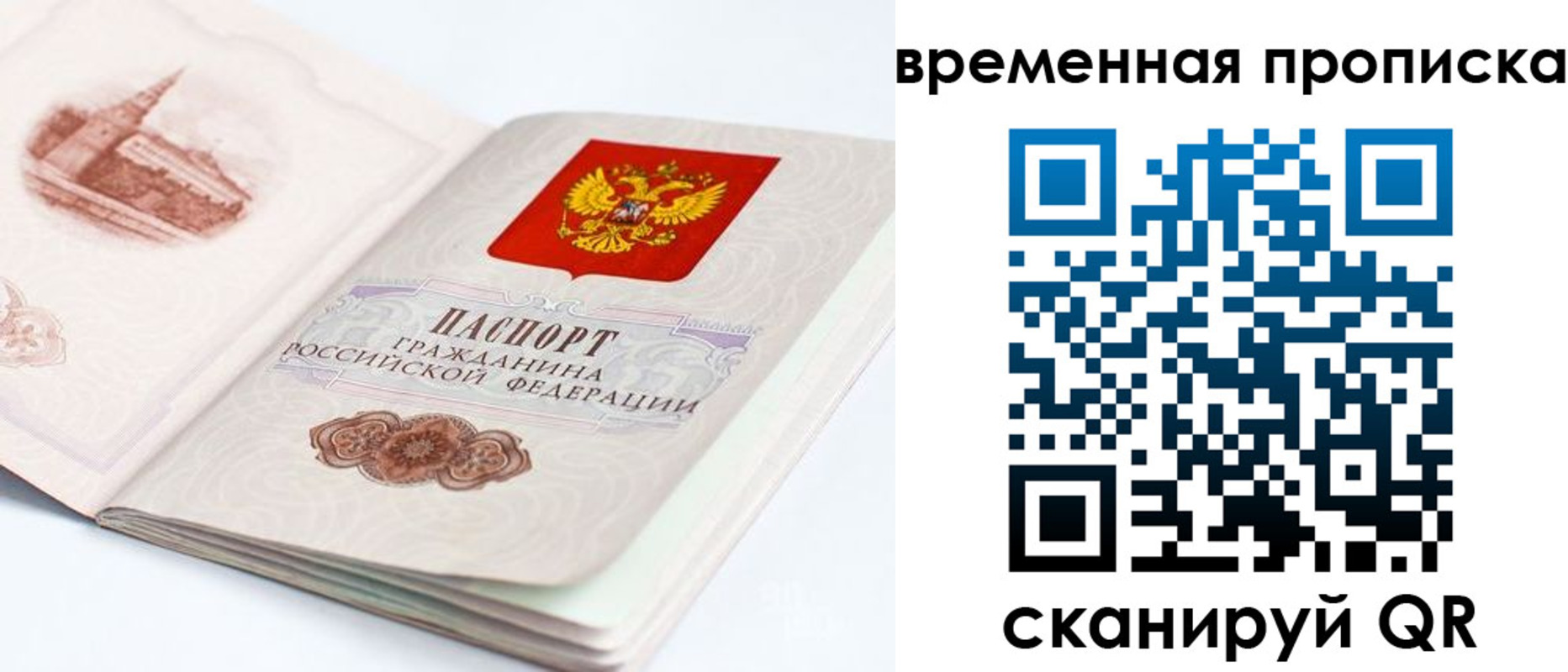регистрация в Михайлове